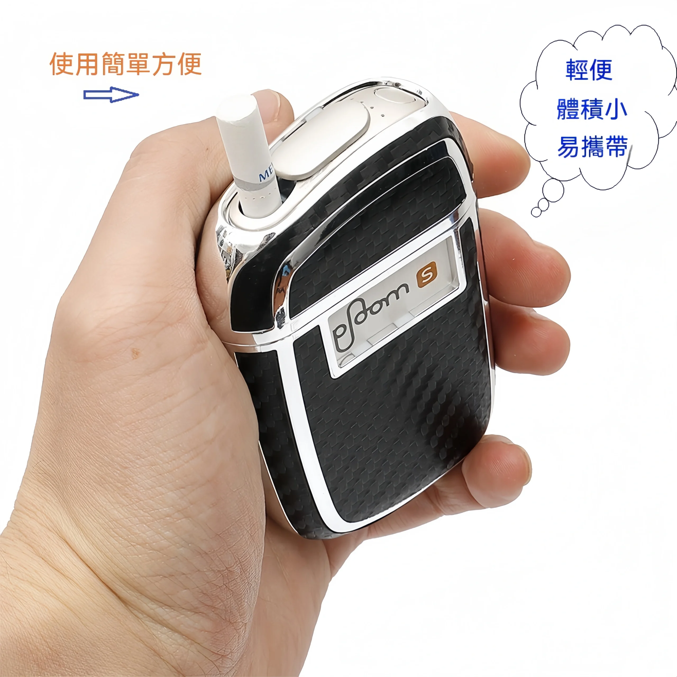 Ploom S 保護殼推薦|防摔防刮主機保護套・耐磨輕薄設計|時尚輕薄設計|台灣熱銷配件推薦