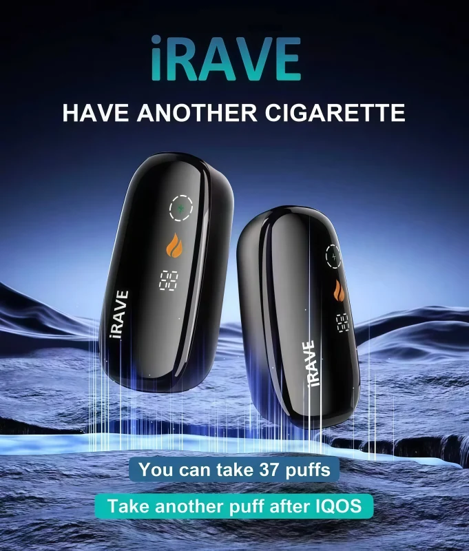 IRAVE 加熱煙機