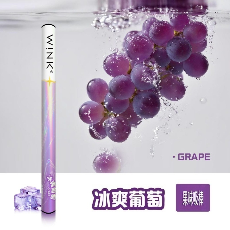 WINK 溫刻戒煙棒 葡萄