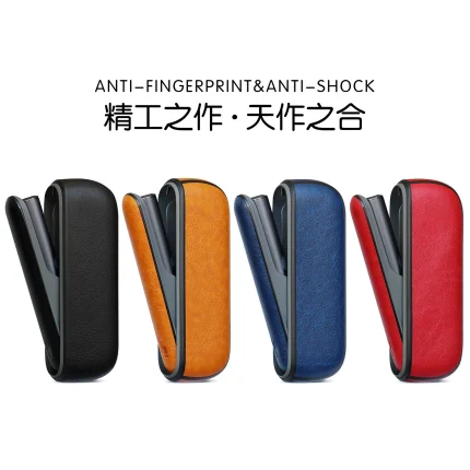 【IQOS ILUMA 煙機專屬保護殼】全包 TPU 皮革防摔保護套 品類齊全