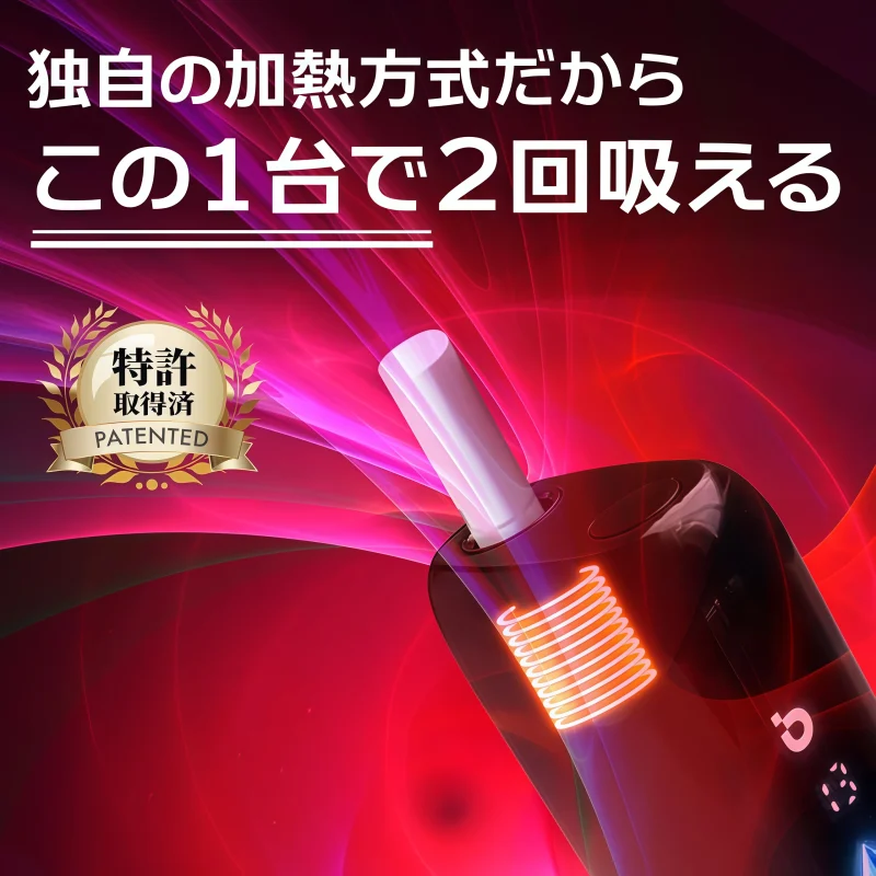 BESMO Z1 加熱煙二回機