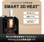 Fasoul Q1 加熱煙機推薦｜IQOS ILUMA 相容「二回機」台灣現貨
