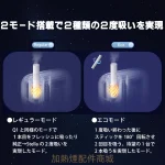 Fasoul Stellar 加熱菸二回機｜一台可抽兩次的次世代雙模式加熱煙主機 現貨