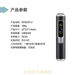 HITASTE F2 加熱煙機：Terea 專用、雙加熱模式的智能旗艦之選