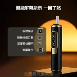 HITASTE F2 加熱煙機：Terea 專用、雙加熱模式的智能旗艦之選