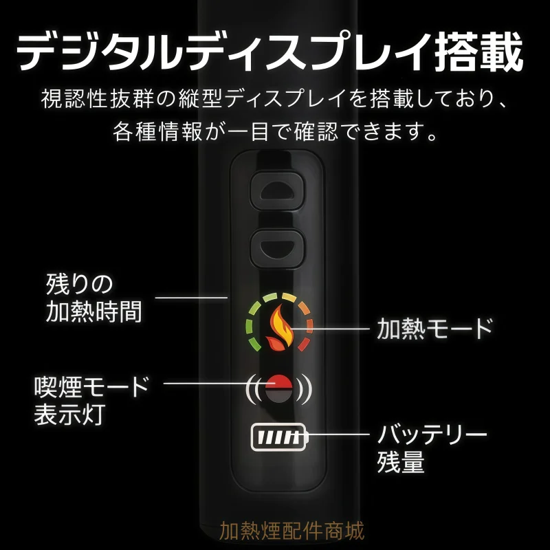 HiTASTE L1 加熱煙二回機