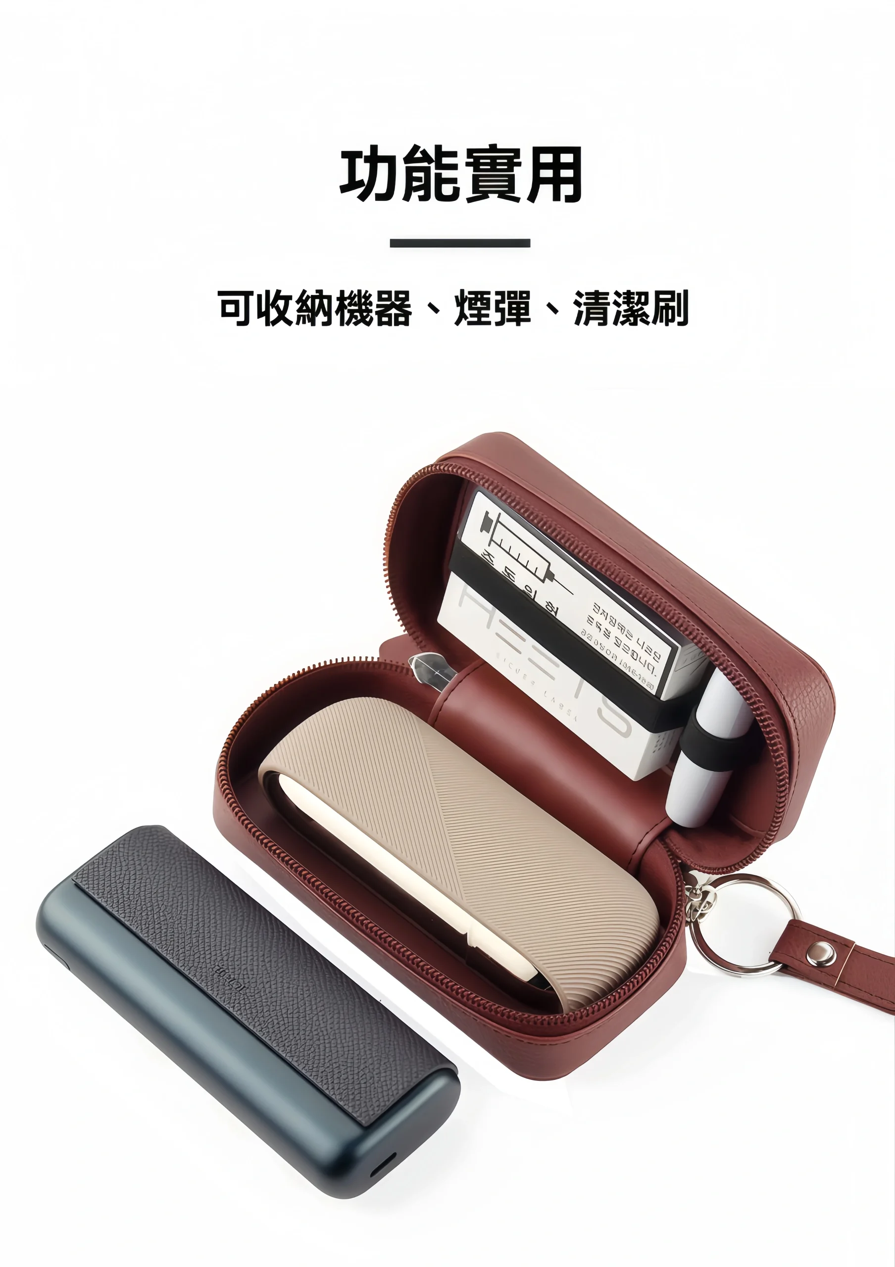 IQOS ILUMA/ILUMA PRIME 主機收納包推薦|主機+煙彈+配件一體收納|高質感皮革設計|防刮防壓|台灣現貨 711到付