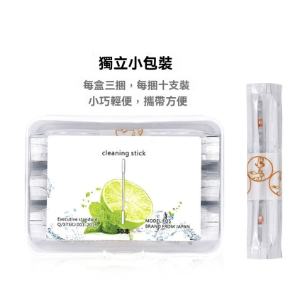 IQOS 2.4 PLUS 主機陶瓷發熱片柠檬水清潔棉簽｜3.0/MULTI 加熱煙機保養配件