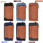 通用煙機煙彈收納包 Ploom Aura 保護殼 GLO Hilo 皮套 IQOS Iluma Prime保護套