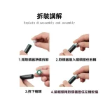 IQOS ILUMA 帽環｜ILUMA PRIME 煙桿裝飾環 多色可換｜合金電鍍