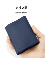 LIL solid 2.0 專用便捷式收納包 細紋皮套 全方位保護套