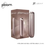 Ploom Aura 加熱煙主機 日本加熱煙Mevius & Camel 全新上市
