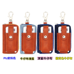 Ploom With/With2/Ploom S/ Ploom X Advanced 通用高質感收納包 主機保護套