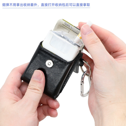 Glo Hyper Pro 主機專用皮套收納包：煙機煙彈可拆分雙袋設計 多色可選