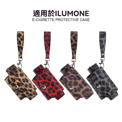 Iluma i one 煙機收納保護套 煙機煙彈保護殼套裝 一體式設計 配手帶