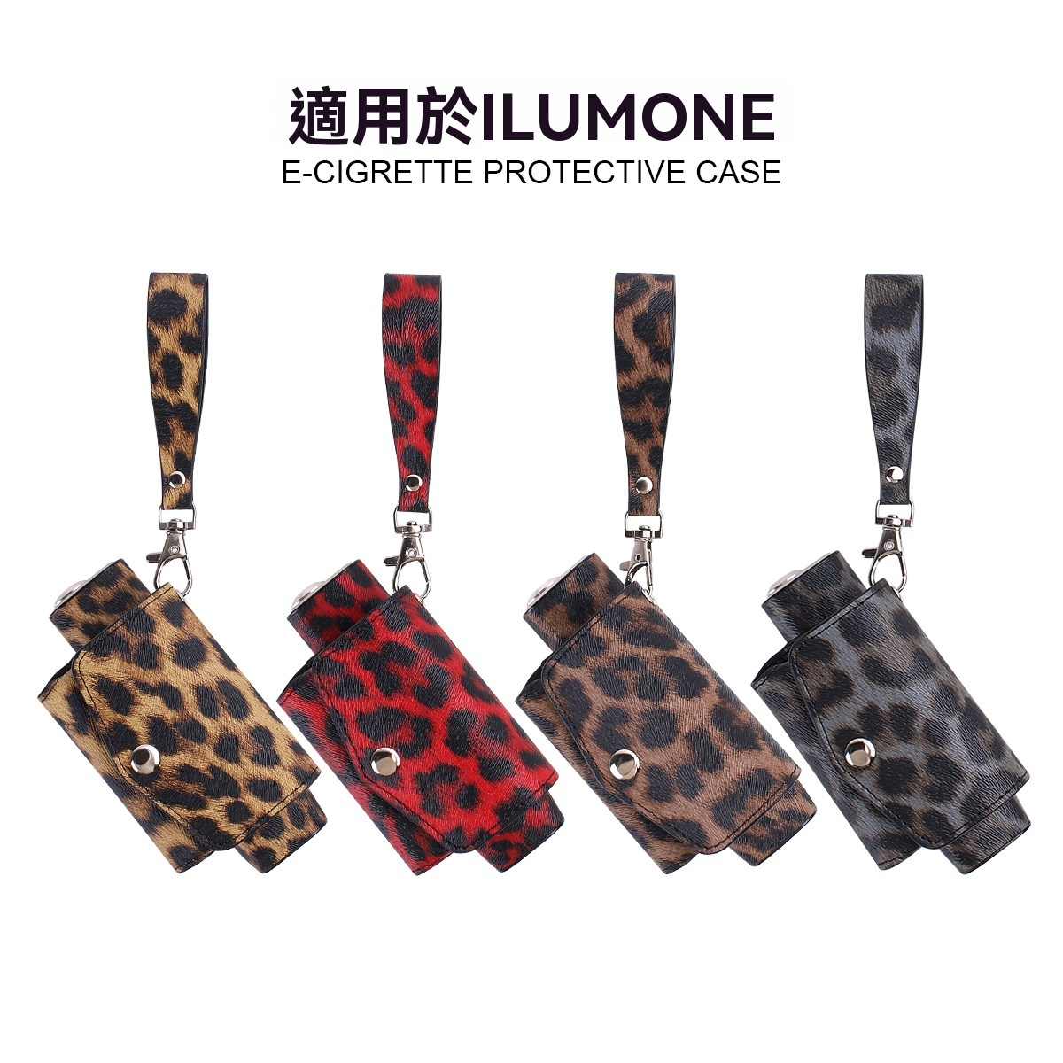 iluam-one-三件套.png Iluma i one 煙機收納保護套 煙機煙彈保護殼套裝 一體式設計 配手帶