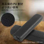 IQOS ILUMA ONE / I ONE 防摔保護套 通用8代煙機 多色材質可選
