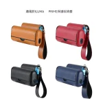 ILUMA PRIME 收納保護套｜IQOS TEREA 一體皮革煙彈主機收納包