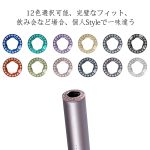 ILUMA煙機帽環｜IQOS ILUMA PRIME 加熱煙主機裝飾環｜多色鑲鑽可拆換桿帽環