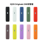 IQOS Originals ONE 硅膠套｜四代一體機專用保護殼