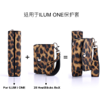 Iluma i one 煙機收納保護套 煙機煙彈保護殼套裝 一體式設計 配手帶