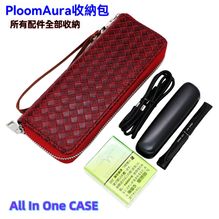 Ploom Aura 加熱煙機皮套｜收納拉鍊包款｜可放加熱煙彈｜附手腕帶