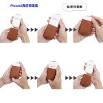 Ploom S 電子煙機專用保護套 加熱煙機手工真皮保護殼