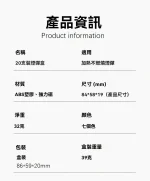 IQOS TEREA 煙彈收納盒｜20支裝磁吸煙盒・輕巧防壓防潮