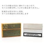 IQOS ILUMA TEREA 煙盒｜防潮防壓透明收納盒 20 支裝｜多色可選