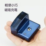 電子煙主機充電座 適配 ILUMA ONE、RELX以及SP2S各類主機 磁吸底座 自動斷電