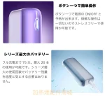 Fasoul Mate Air 二回機｜IQOS ILUMA 相容加熱菸「一彈二抽」主機 現貨