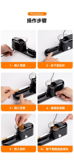 電動卷煙器全自動卷煙機｜小型粗細兩用手動拉煙器
