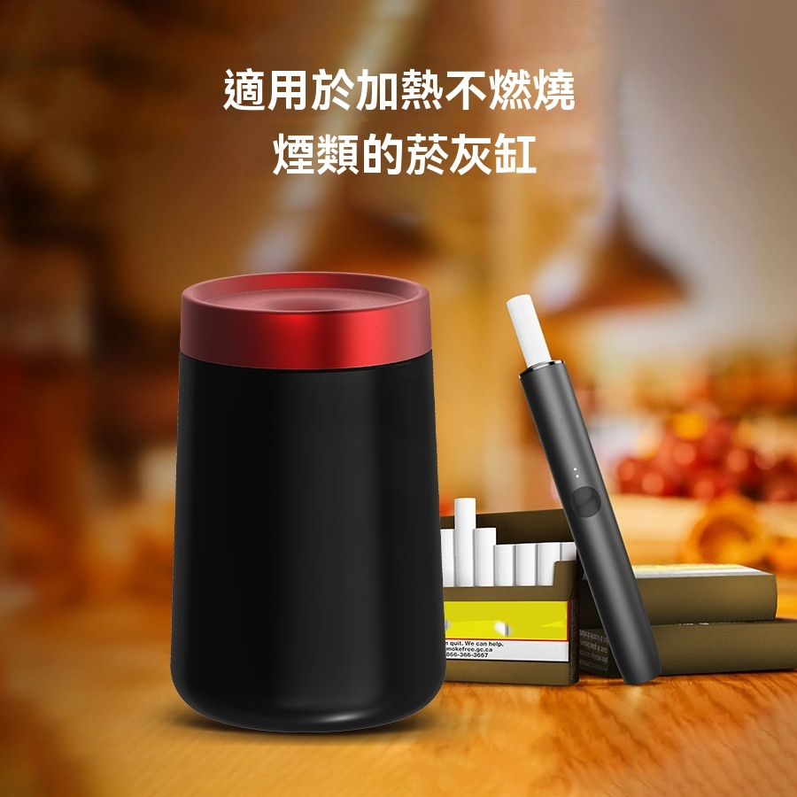 加熱不燃燒煙彈煙灰缸 加熱不燃燒煙彈收納煙灰缸|不鏽鋼創意車載煙灰缸 適用 IQOS / GLO / PLOOM煙彈