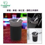 加熱不燃燒煙彈收納煙灰缸｜不鏽鋼創意車載煙灰缸 適用 IQOS / GLO / PLOOM煙彈