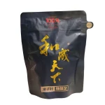 和成天下檳榔 中國大陸檳榔批發 金石之交 海納百川