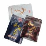 和成天下檳榔 中國大陸檳榔批發 金石之交 海納百川