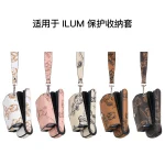 【IQOS ILUMA保護殼】煙機煙彈收納保護套 附手帶 分離設計