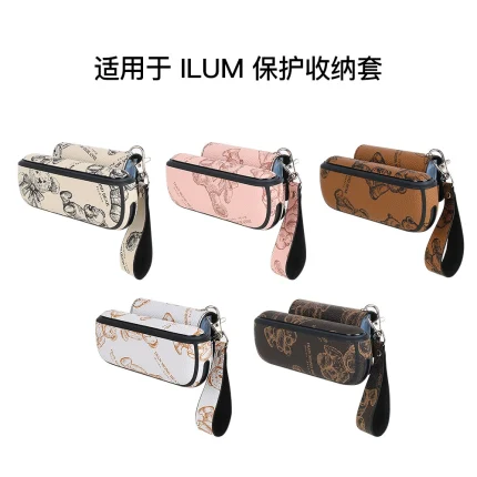 【IQOS ILUMA保護殼】煙機煙彈收納保護套 附手帶 分離設計