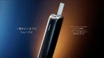 Ploom Aura 加熱煙主機 日本加熱煙Mevius & Camel 全新上市
