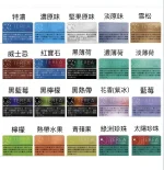 日版TEREA煙彈 IQOS ILUMA加熱煙機專用菸彈 口味齊全 台灣現貨