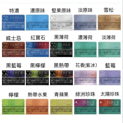 日版TEREA煙彈 IQOS ILUMA加熱煙機專用菸彈 口味齊全 台灣現貨