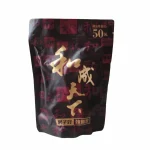 和成天下檳榔 中國大陸檳榔批發 金石之交 海納百川
