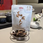 和成天下檳榔 中國大陸檳榔批發 金石之交 海納百川