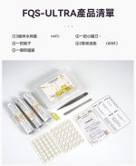IQOS 2.4 PLUS 主機陶瓷發熱片柠檬水清潔棉簽｜3.0/MULTI 加熱煙機保養配件